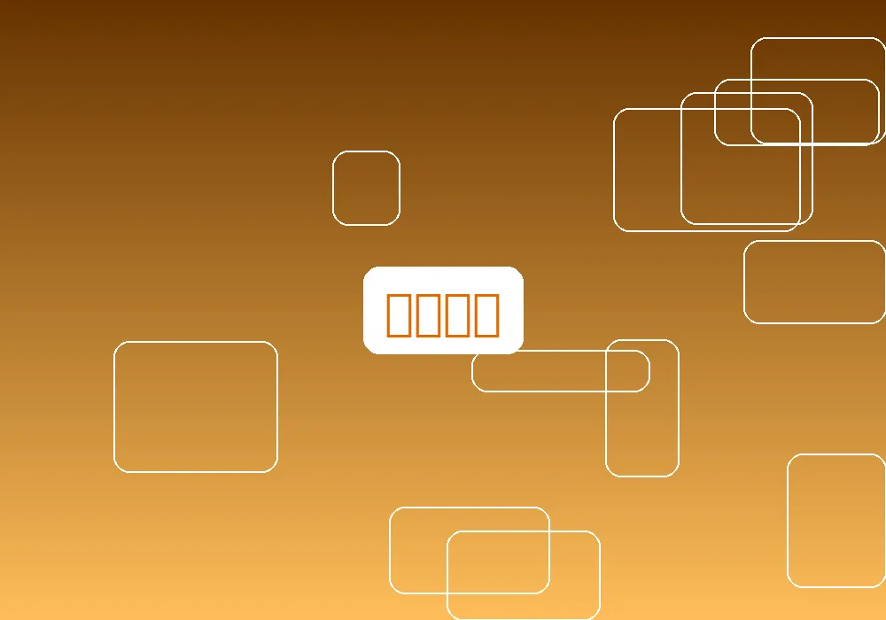 体育场景与观赛氛围展示